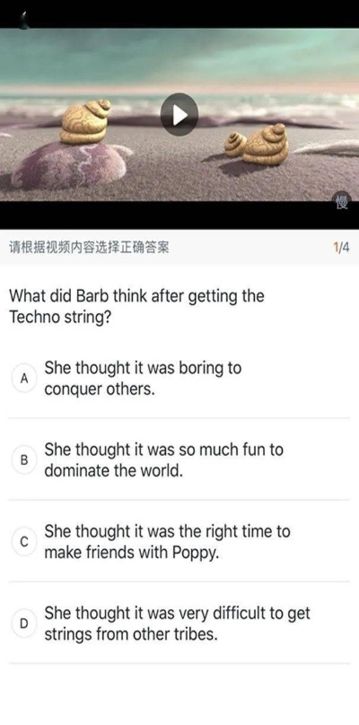 平民也能玩的手游与可可英语下载官方下载,精细策略分析|限定版_v9.841