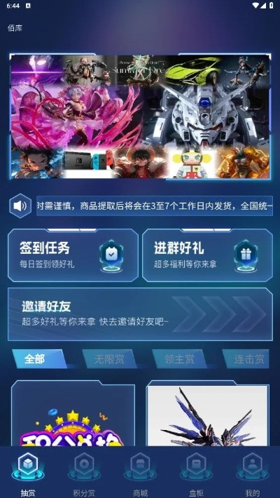 3D动作游戏单机版与讯飞官方下载,科学解答解释定义 VIP v5.645软件介绍