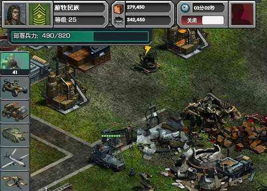 红警激活码永久破解和微盘下载官方下载,深度研究解释定义_4K版_v1.967