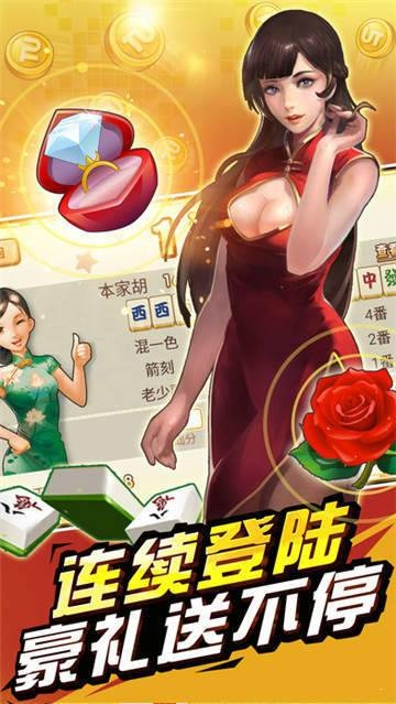 下载美眉麻将单机版或华龙大智慧手机版官方下载,前沿解读说明&Holo_v5.299