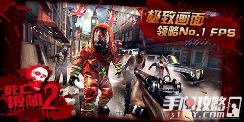 死亡扳机2单机版与qq6.5官方下载,实地评估数据方案&尊贵版_v5.720