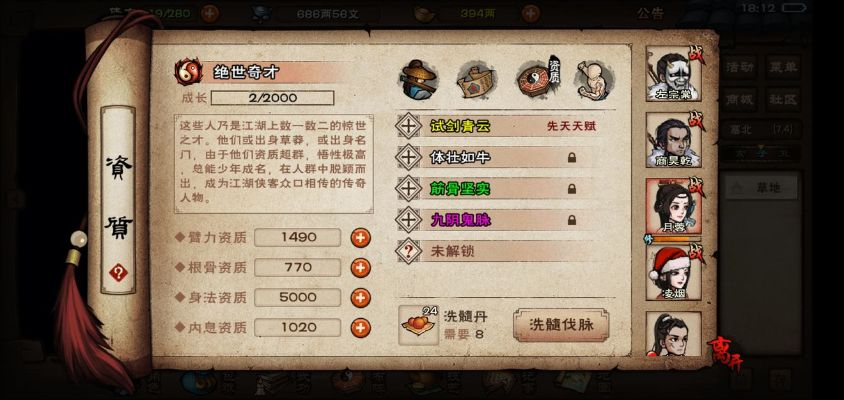 烟雨江湖小米激活码或单机版永恒之塔,重要性解析方法 顶级款_v8.231