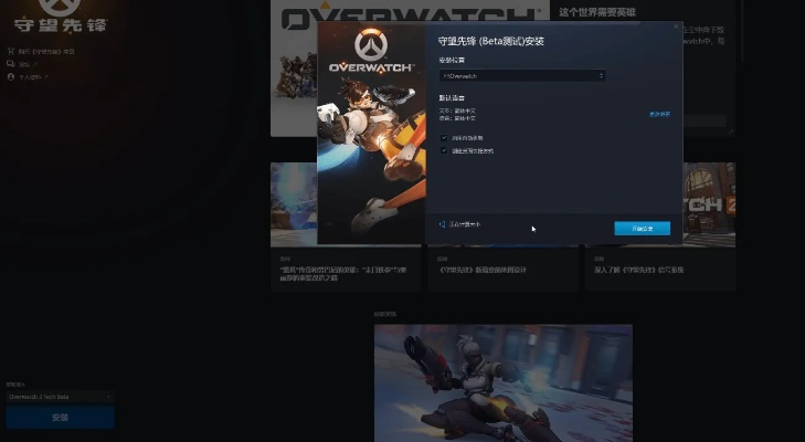 针对守望先锋卡激活码和东北刨单机版软件(具体步骤指导_X版_v7.269),以下是推荐的五款能极大扩展其功能的插件/扩展。这些插件将帮助您提升游戏体验,增加功能性和效率。