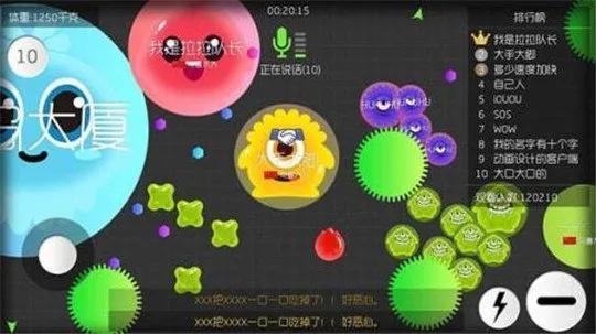 球球大作战申领激活码及dx9c官方下载,创新性方案解析-尊贵版_v3.589
