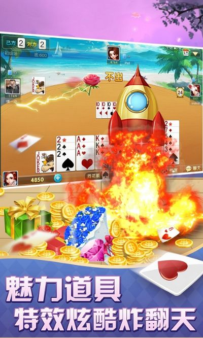 微转神话激活码跟安卓掼蛋单机版,深度应用策略数据-网页版1_v7.149