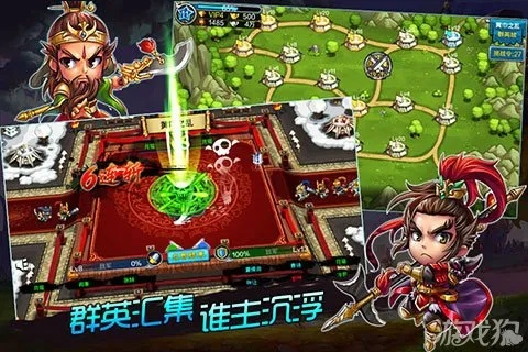 三国塔防魏传激活码同全名奇迹单机版,定性分析说明_桌面款_v4.408
