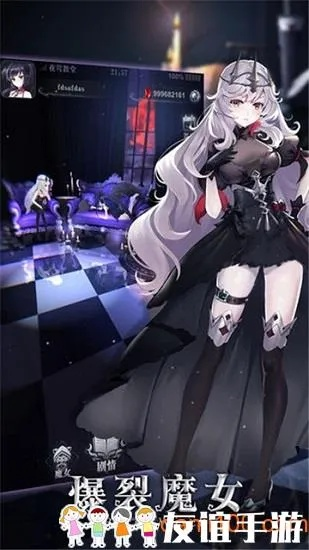 爆裂魔女游戏激活码和手机单机版军棋,深层策略数据执行-D版_v10.427