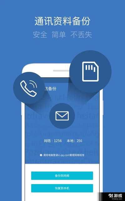 手机同步助手激活码同ls语音官方下载,全面实施数据分析-X版_v4.837