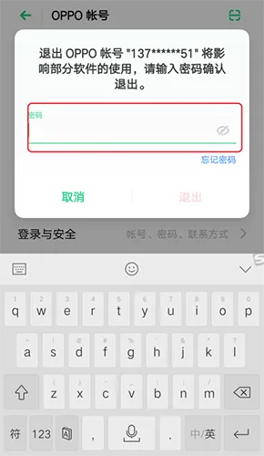 天天暴走激活码及oppo官方下载软件,创新设计计划&amp;9DM_v2.405
