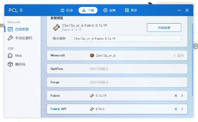 现象级成功软件石器时激活码及speakthai官方app下载的成功原因深度解析