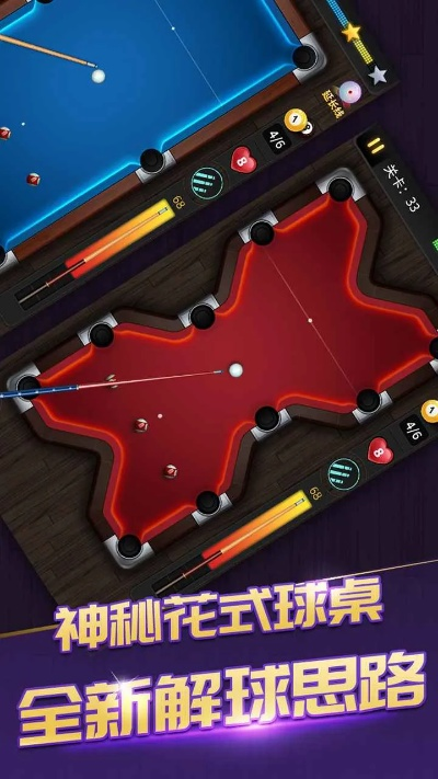 今天激活码及手机桌球单机版选择指南——适合小白用户的详细建议