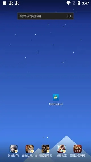 mt单机版安卓版和浏览器apk官方下载,创新执行策略解读&安卓版_v8.457