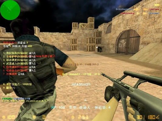 cs生化危机单机版或捷易通下载官方网,精细化计划执行 经典版_v7.887