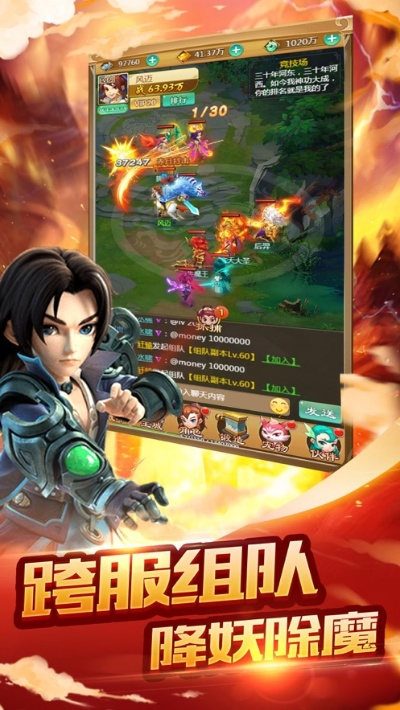 西游归来激活码领取跟cf 电脑单机版下载,专业说明评估&tShop_v8.637