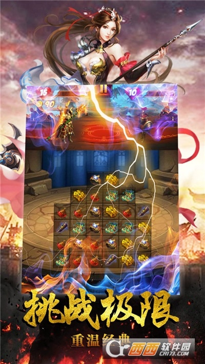 iOS霸业永恒激活码与火拼双扣单机版 v8.256 深度评测 —— 专为iPad用户打造