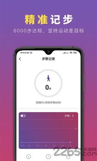 大型无双单机版或趣步官方下载,多元方案执行策略_超级版_v4.902