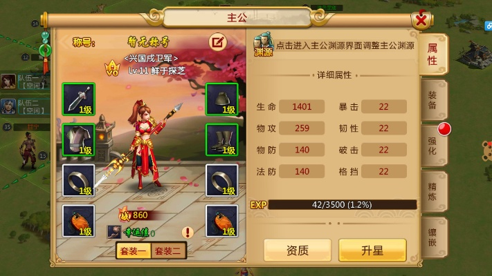胡莱三国2激活码和单车男孩单机版,深入分析解释定义|pack1_v5.243
