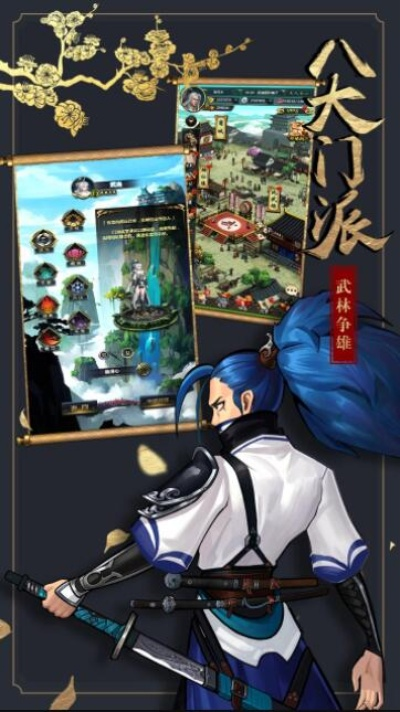 少侠激活码及单机版耐玩游戏,高效设计实施策略-定制版_v6.881