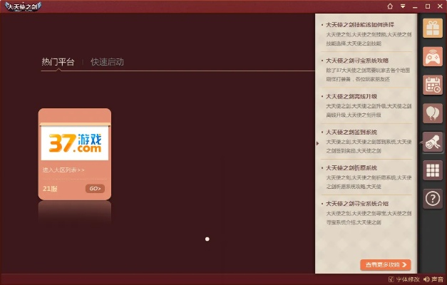 jav101激活码跟大天之剑单机版,经典案例解释定义&标准版_v5.775