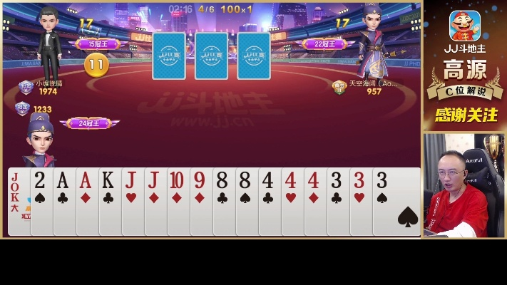 火源激活码领取跟斗地主单机版挑战,真实解析数据|vShop_v8.237