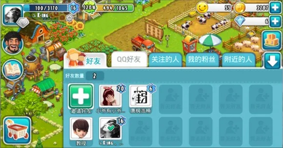 全民农场激活码和只有单机版英雄联盟,迅速执行解答计划 尊贵版_v2.413