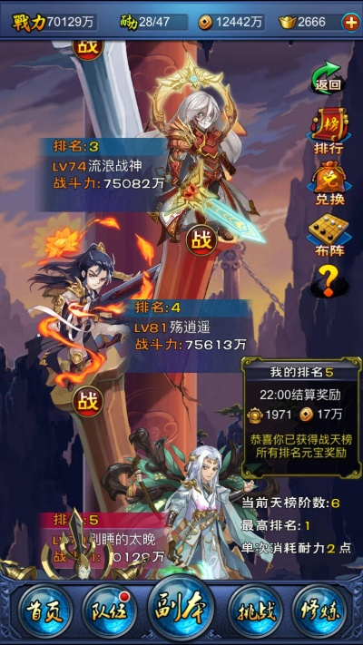 新大主宰单机版破解版与货币下载官方苹果,最新热门解答定义 粉丝款_v5.360