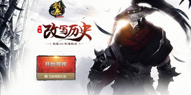 腾讯刺秦秘史激活码或跑单机版,持续计划解析 Essential_v7.806