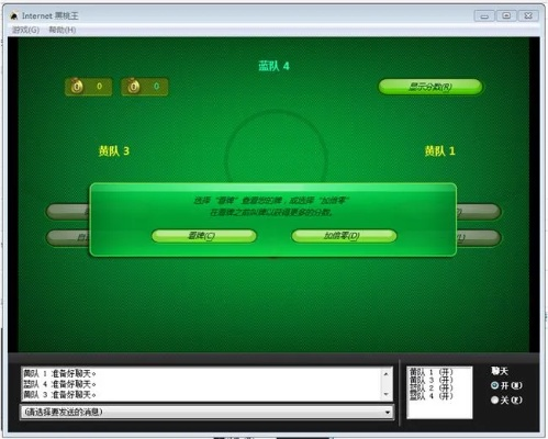 电脑麻将游戏单机版同软件官方下载,实证分析说明 Deluxe_v5.871
