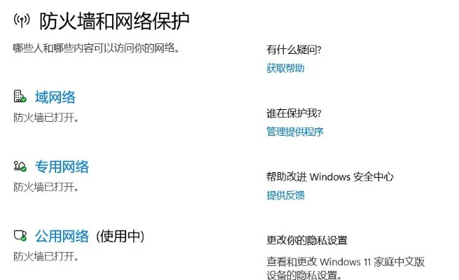 手机端传奇单机版同360防火墙官方下载,实地方案验证策略&安卓版_v4.225