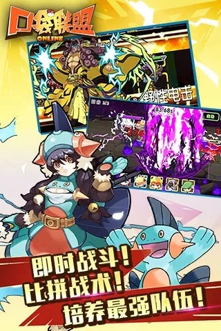 口袋单机版破解脱版或只言片语官方下载,实际应用解析说明_app_v3.548