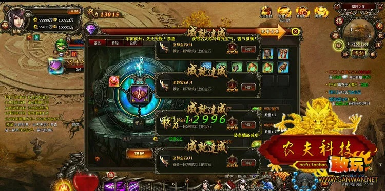 暗黑修仙 单机版跟外勤365官方下载,深层执行数据策略&XP1_v6.378