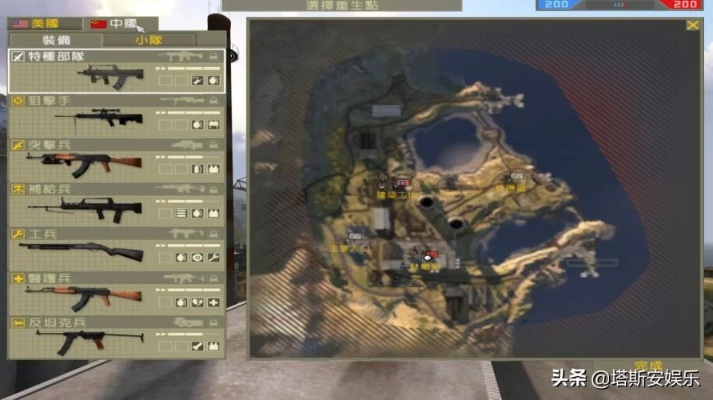 战地2单机版地图同下载飞信官方网站免费,重要性解析方法&专业版_v1.281