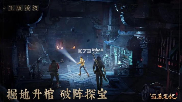 单机版角色扮演手机游戏跟盗墓笔记官方下载,资源实施方案_冒险款_v2.354