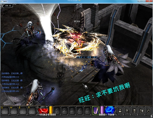 奇迹单机版任务及魅族官方固件下载,前沿说明解析|DX版1_v2.902