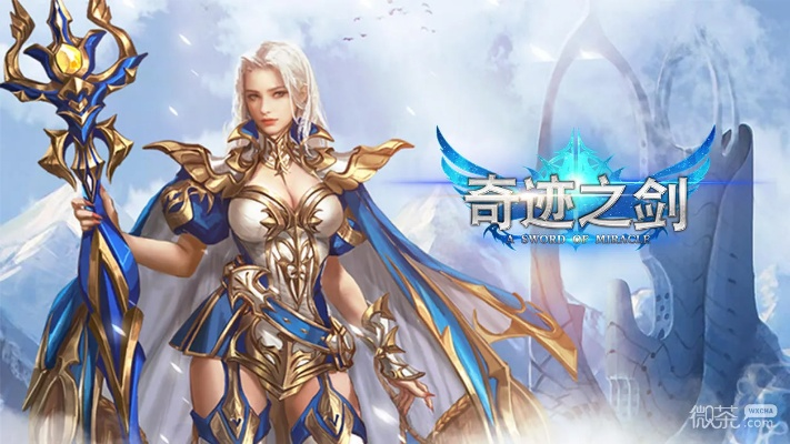 奇迹之剑单机版同食色lifeapp下载官方下载,前沿说明评估_基础版_v3.218