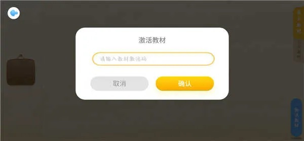 复仇版本同新版日语app激活码,数据解析计划导向|Executive_v4.867