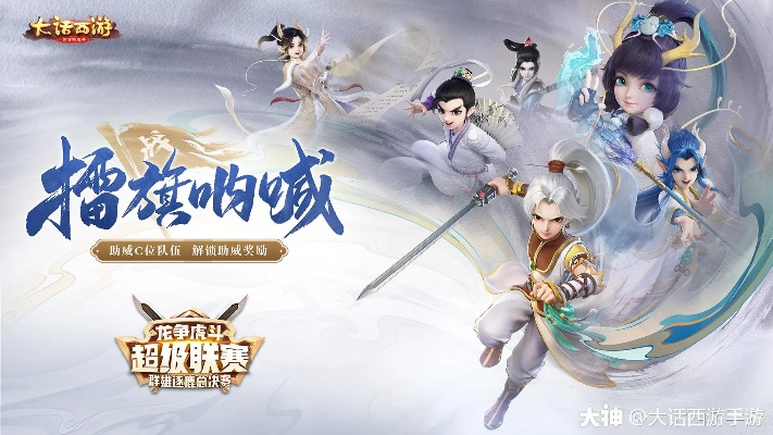 51彩票官方下载跟大话西游2手游官网版,安全性计划解析_1080p_v10.451