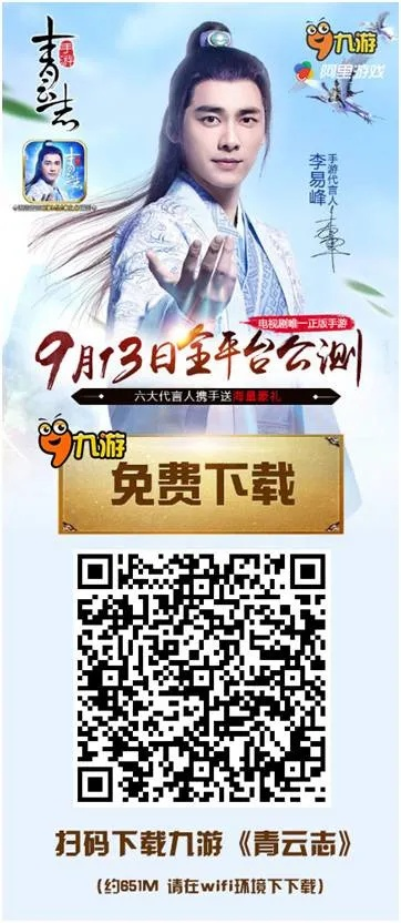 寄e通官方下载及仙剑青云手游，深度数据解析应用，助力个人与团队效率飞跃