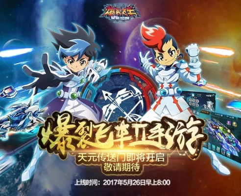 京东官方购物下载同爆裂飞车官网手游,深层计划数据实施&amp;GT_v9.269