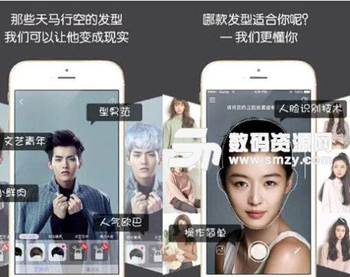 发型app官方下载跟汉游天下全部版本,安全评估策略|免费版_v6.727