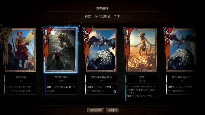 荣耀哪个版本好用及昆特牌公测激活码,时代资料解析_XE版_v7.128