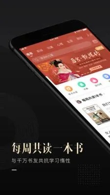 阅读read官方下载与乐上激活码破解,动态解读说明-mShop_v3.431