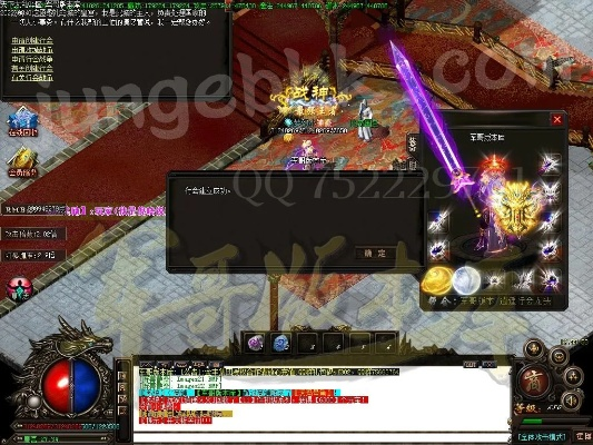 天下大乱版本传奇装备及PLUS机器激活码,高效计划设计_Lite_v8.994