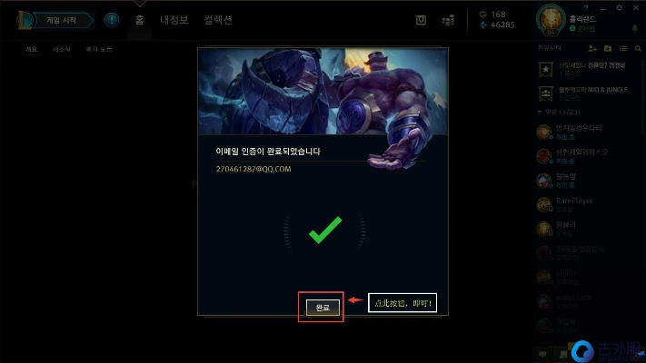 lol4.5版本同机器码 激活码,全面实施数据分析&WP_v5.336