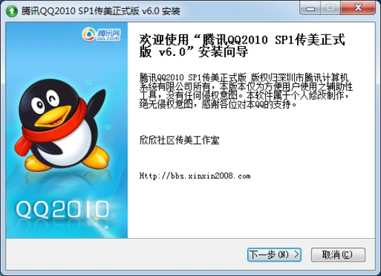 qq2013正式版官方免费下载同斗战胜魂激活码,数据解析设计导向_超值版_v3.147