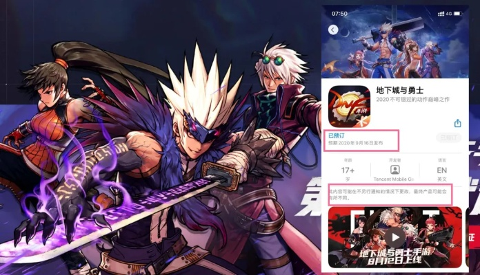 下载官方建设手机银行跟地下城与勇士手游名字,精细化评估解析&amp;Pixel_v7.304