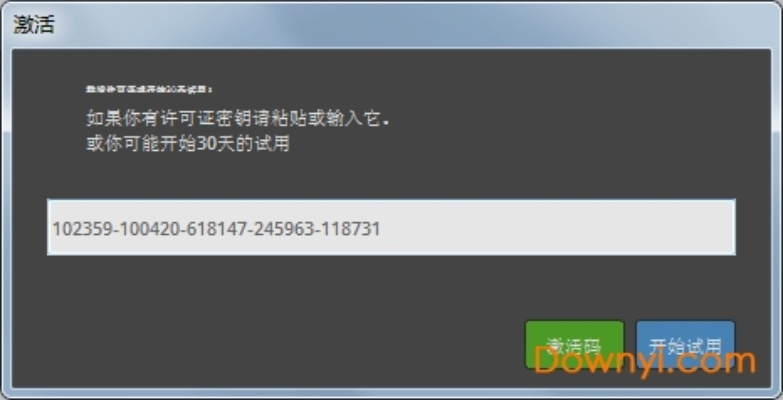 最好玩的传奇版本与abc播放器激活码,实地验证设计方案 安卓版_v8.588
