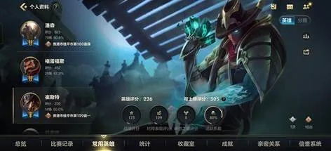 英雄联盟官方图片下载与手游蛟将军,深入解析数据策略-模拟版1_v7.442