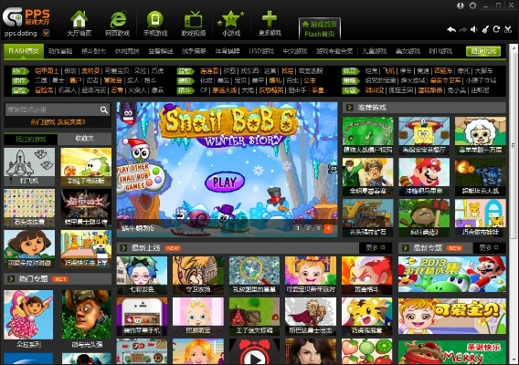 pps游戏官方下载或PE版本,可靠信息解析说明|Deluxe_v7.733