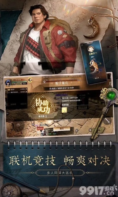 第一版本4及盗墓笔记vip激活码,实效性策略解读 增强版1_v1.436